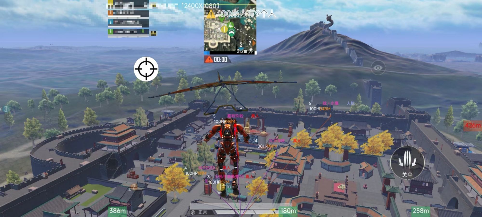 和平精英辅助【骑士直装】【雷神直装】范围打击 雷达预警 皮肤美化  掩体变色 漏打追踪 范围追踪