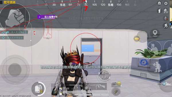 和平精英辅助【恶魔之眼】